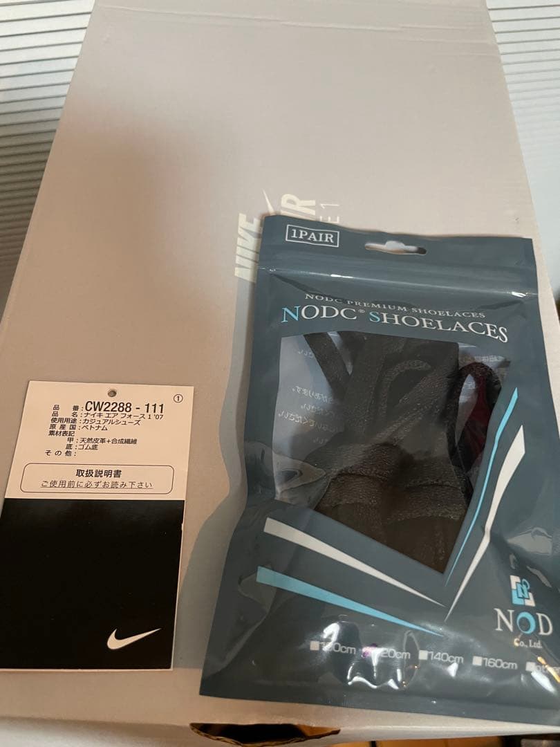 NIKE AIRFORCE1 07 black ナイキ エアフォース1 ブラック