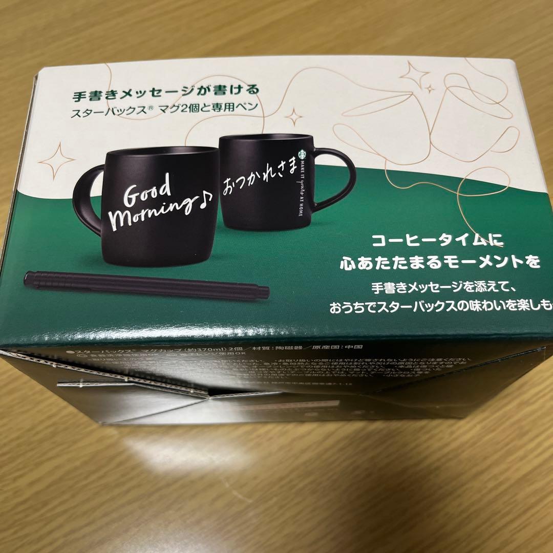 新品、未使用　ドルチェグスト　スターバックス体験セット