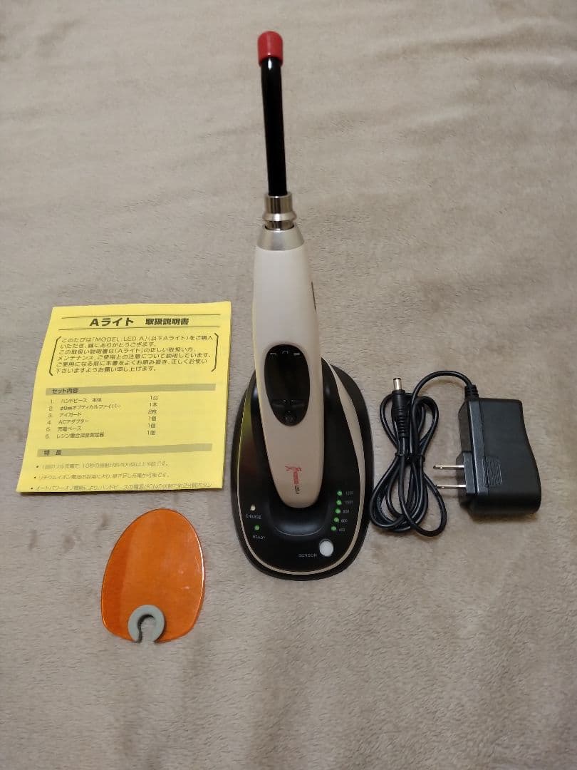 歯科 MODEL LED A レジン重合器