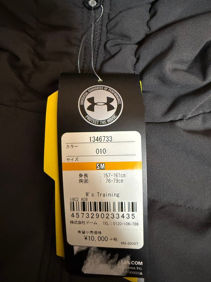アンダーアーマー　セットアップ　ジャージ上下　SM レディース　コールドギア