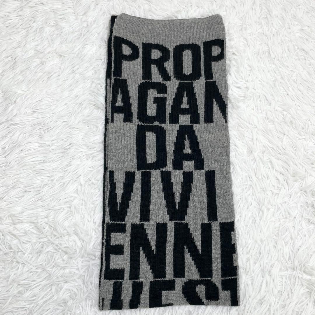 【美品】ヴィヴィアンウエストウッド　マフラー・ゴールドレーベル・ビッグオーブ