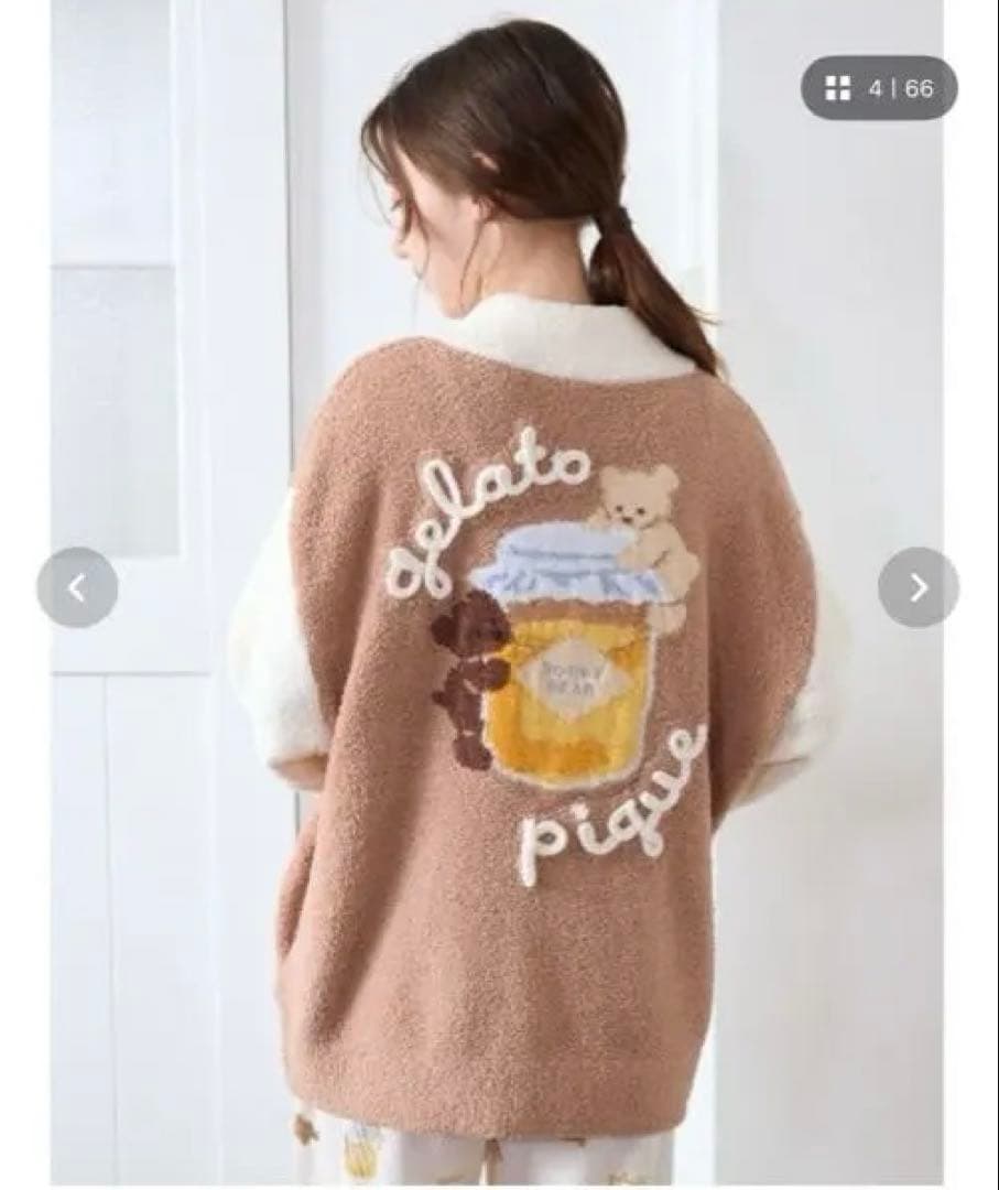 ジェラートピケ　ベビモコはちみつベアピケジャン