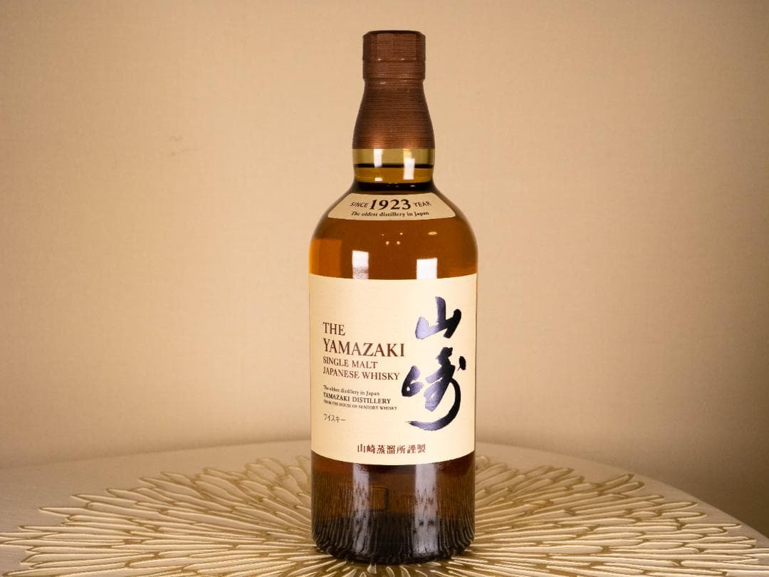 【新品700ml】山崎 シングルモルトウイスキー