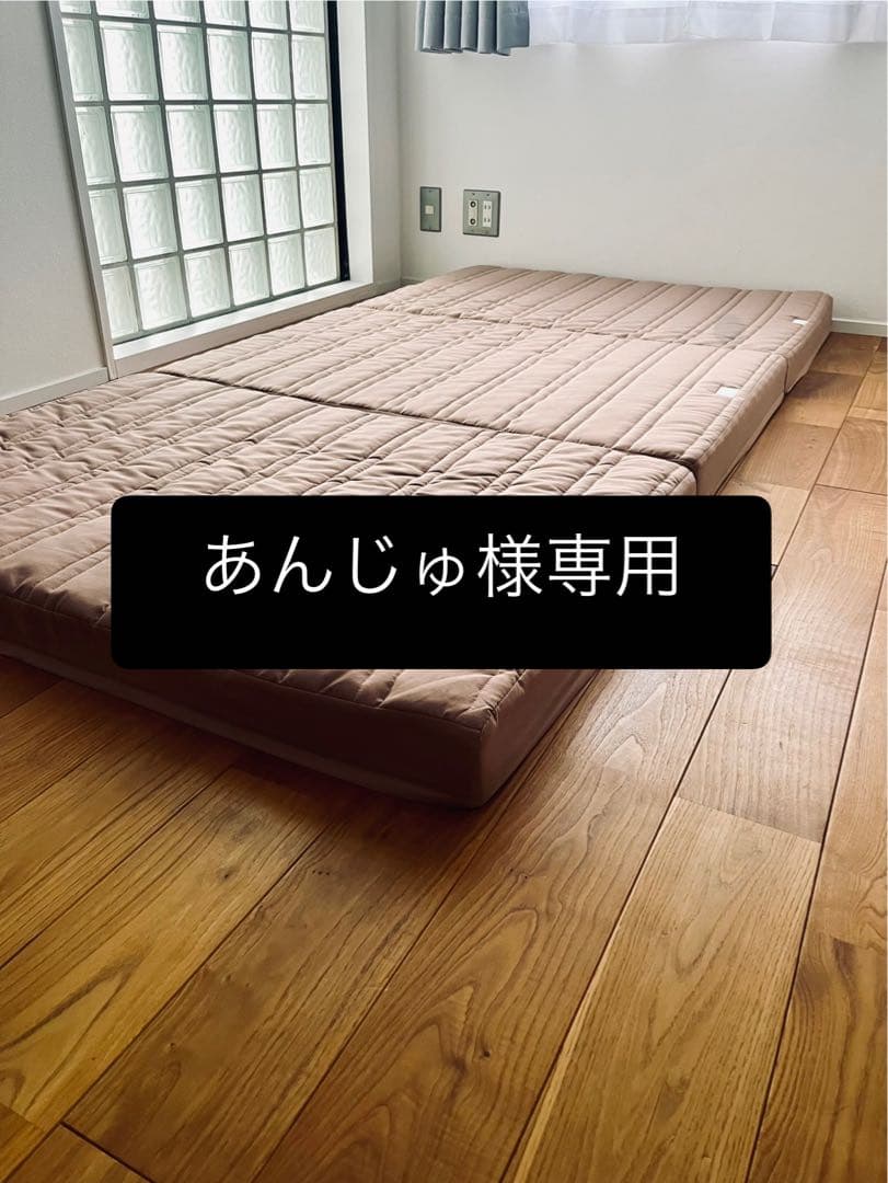 専用／折りたたみマットレス シングル 川の字寝 ファミリー Achilles