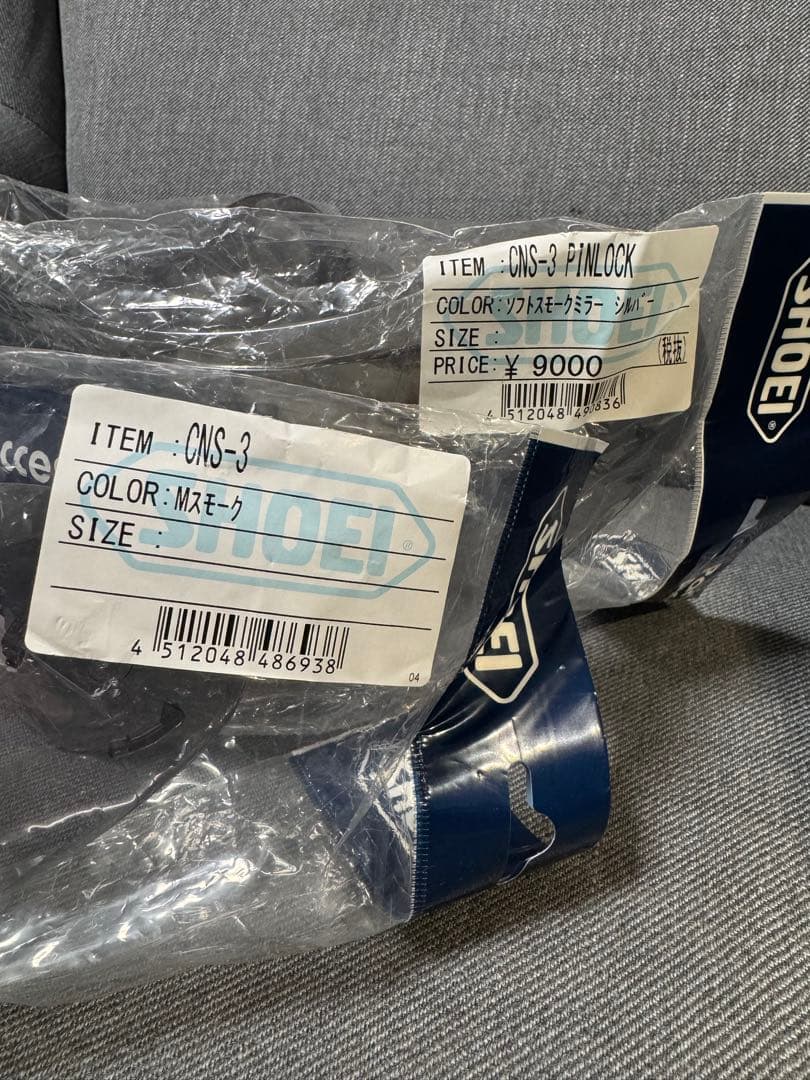 SHOEI NEOTEC Ⅱ Ｌサイズ SENA SRL インカム他付