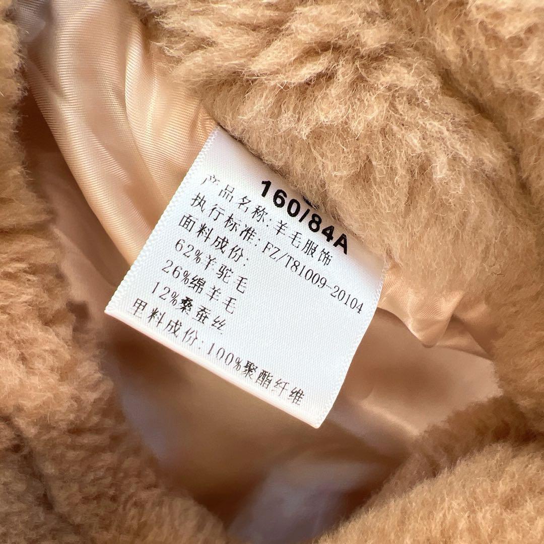 最新作❗️新品未使用 ベアポケットケープコート ミルクティーベージュ