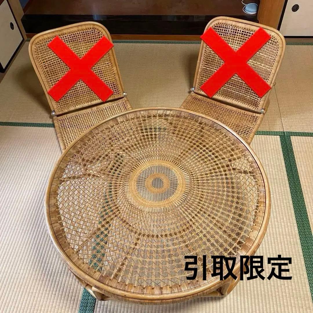 籐　ガラステーブル　ラウンドテーブル　ラタン
