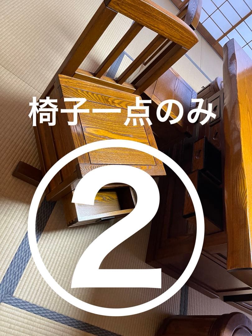 椅子　（７点中２点目）