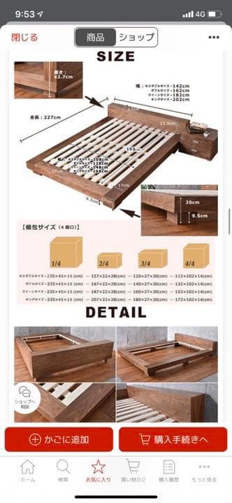 セミダブルベット　フレーム　ソングドリーム カッシーナ　高級家具