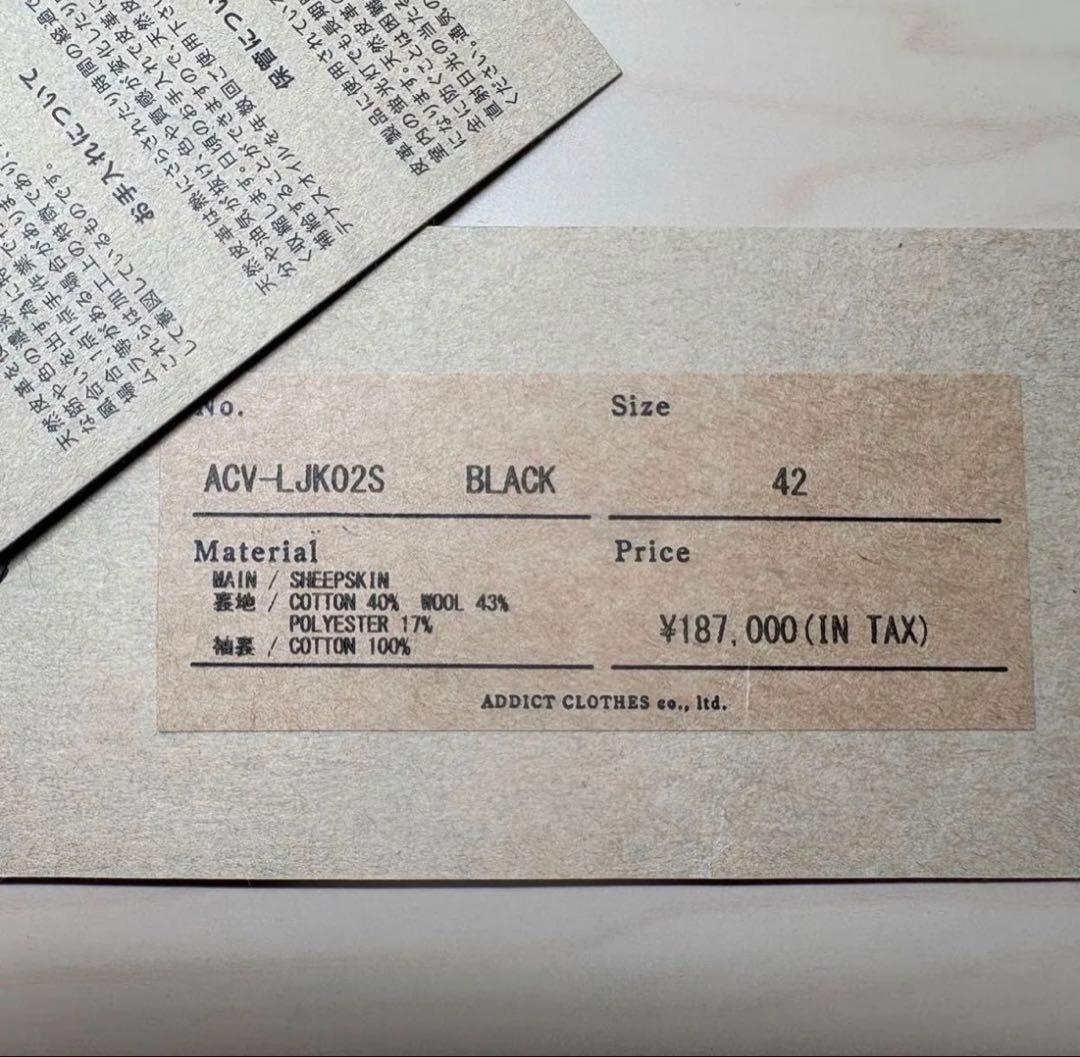 アディクトクローズ　シープスキン カーコート ブラック　サイズ42