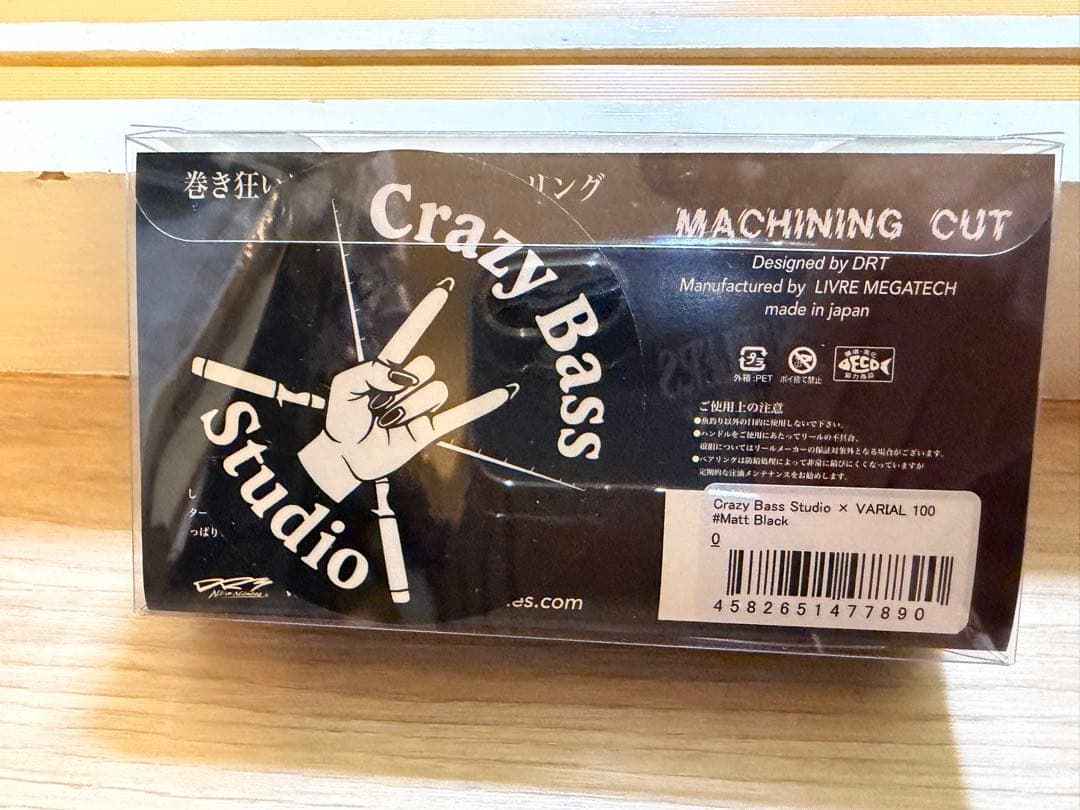 DRT バリアルハンドル100 Crazy Bass Studio