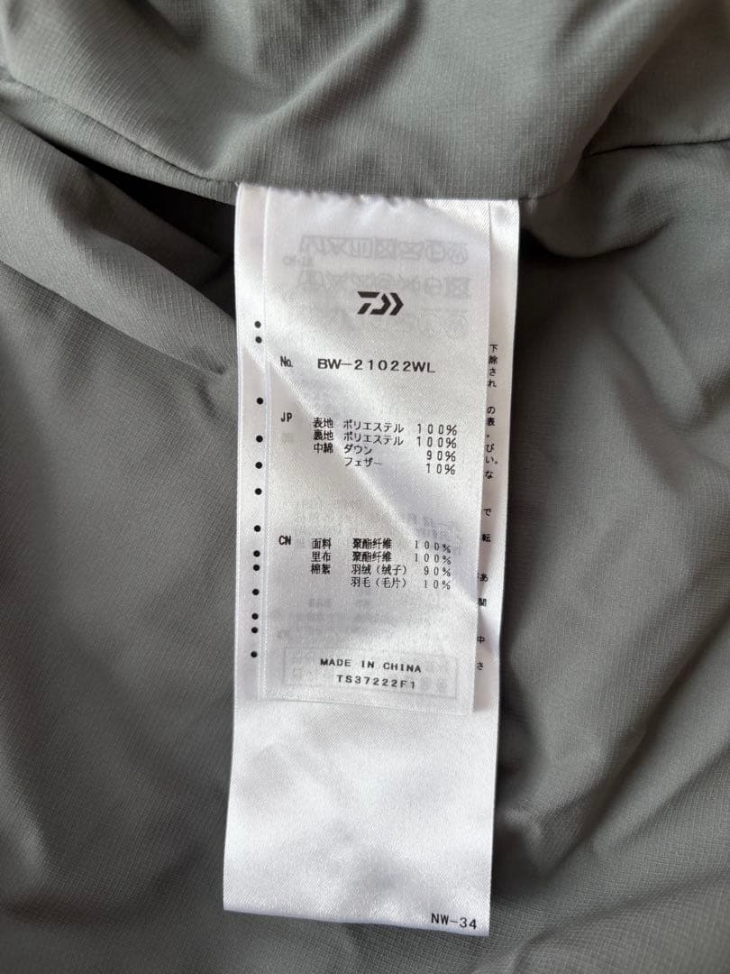 ジャケット・アウター DAIWA PIER39 TECH BACK PACKER DOWN PARKA