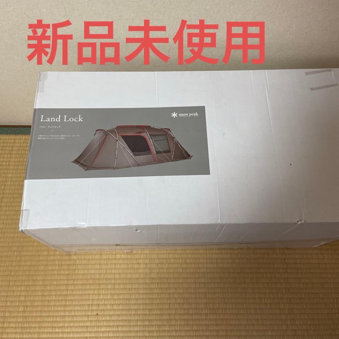 新品未使用　 peak Land Lock スノーピーク　ランドロック