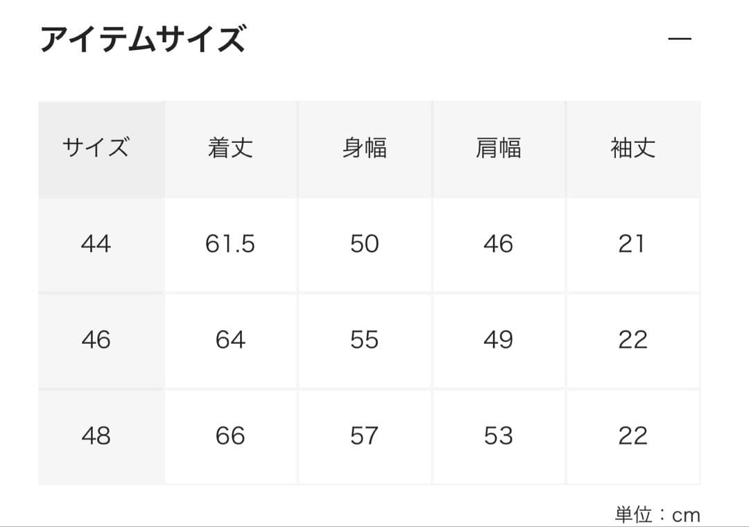 定価以下　MASU BLURRED ANGEL T-SHIRT