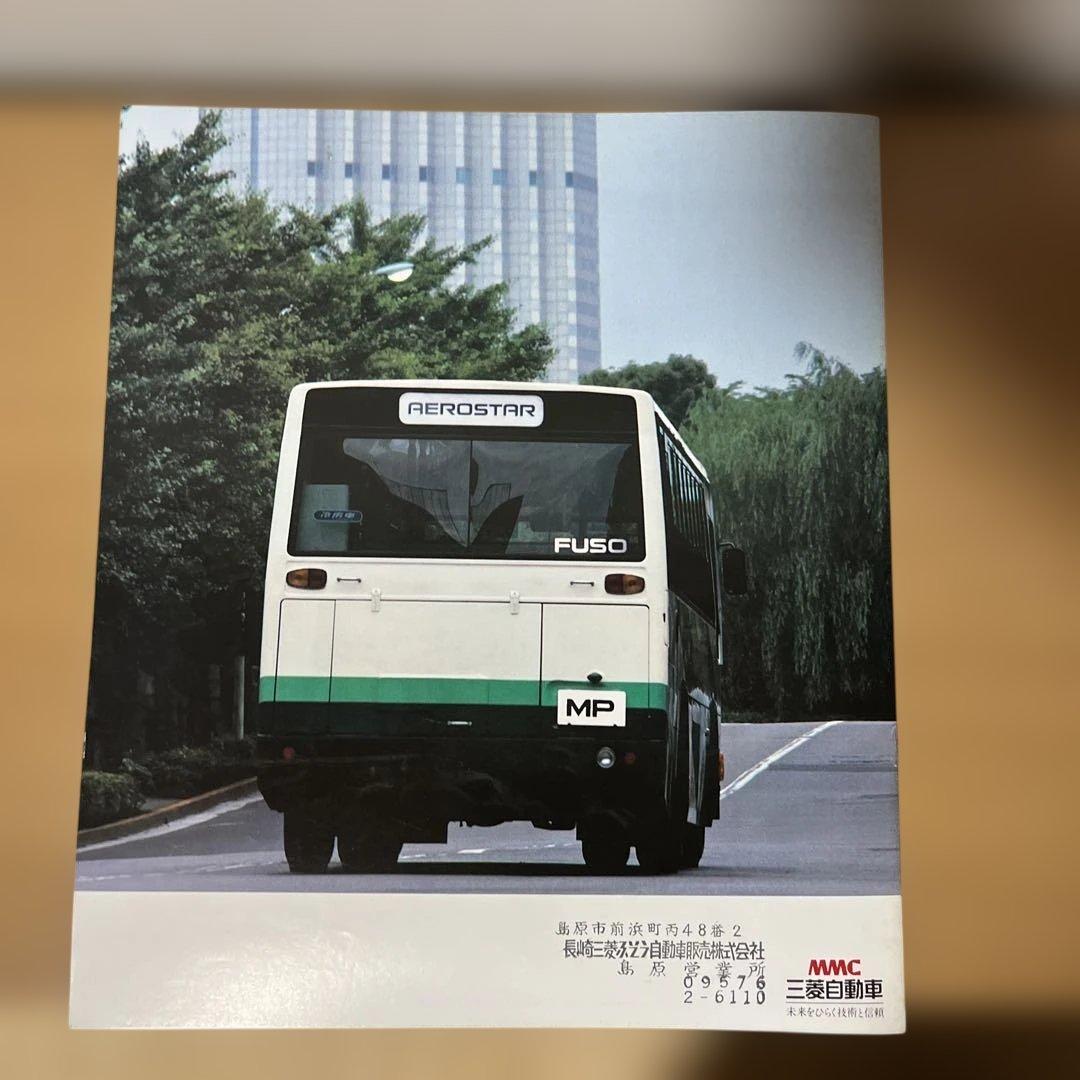 s*e様 三菱ふそう　バス　MITSUBISHI FUSO AEROSTAR-M