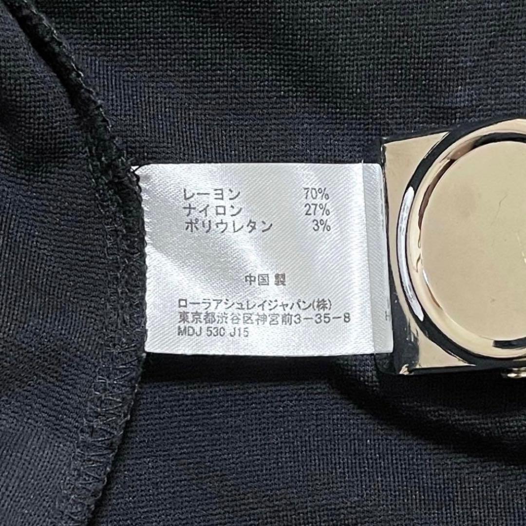 専用まとめ売り　ラトーレ　ロングコート　ローラアシュレイ　ワンピース　2着まとめ