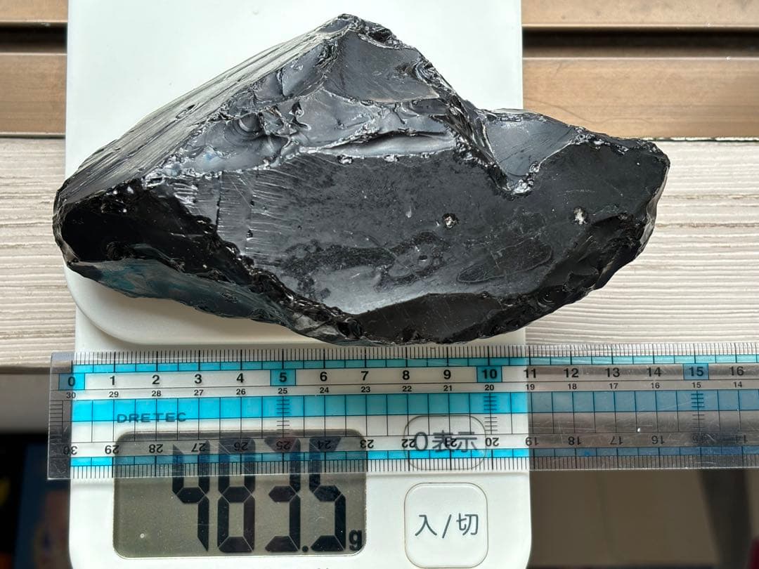 ２つ合わせて17,800円で良ければご購入下さい◾️黒曜石　隠岐の島産