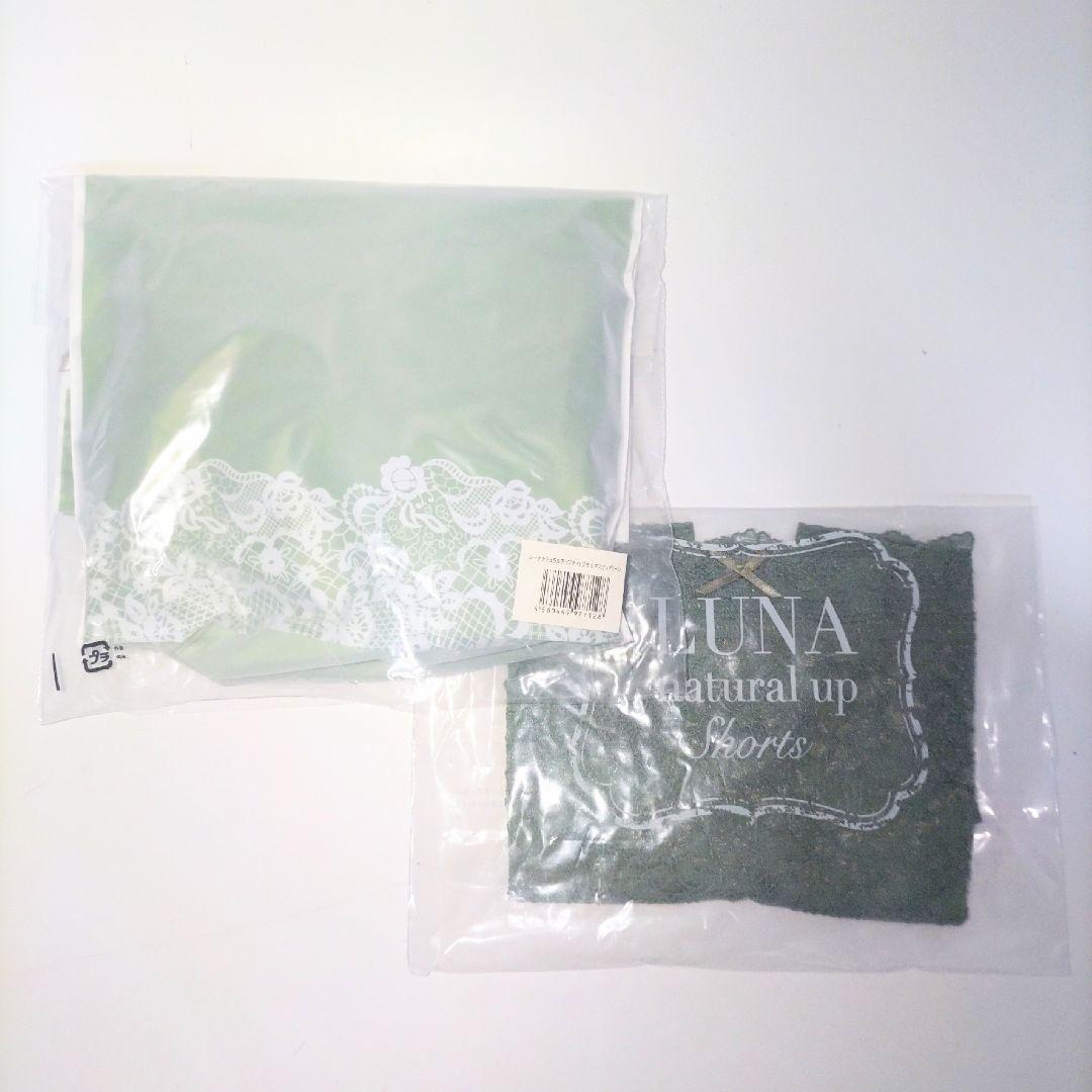 2セット ブラS ショーツM ダスティグリーン ダスティネイビー LUNA 新品