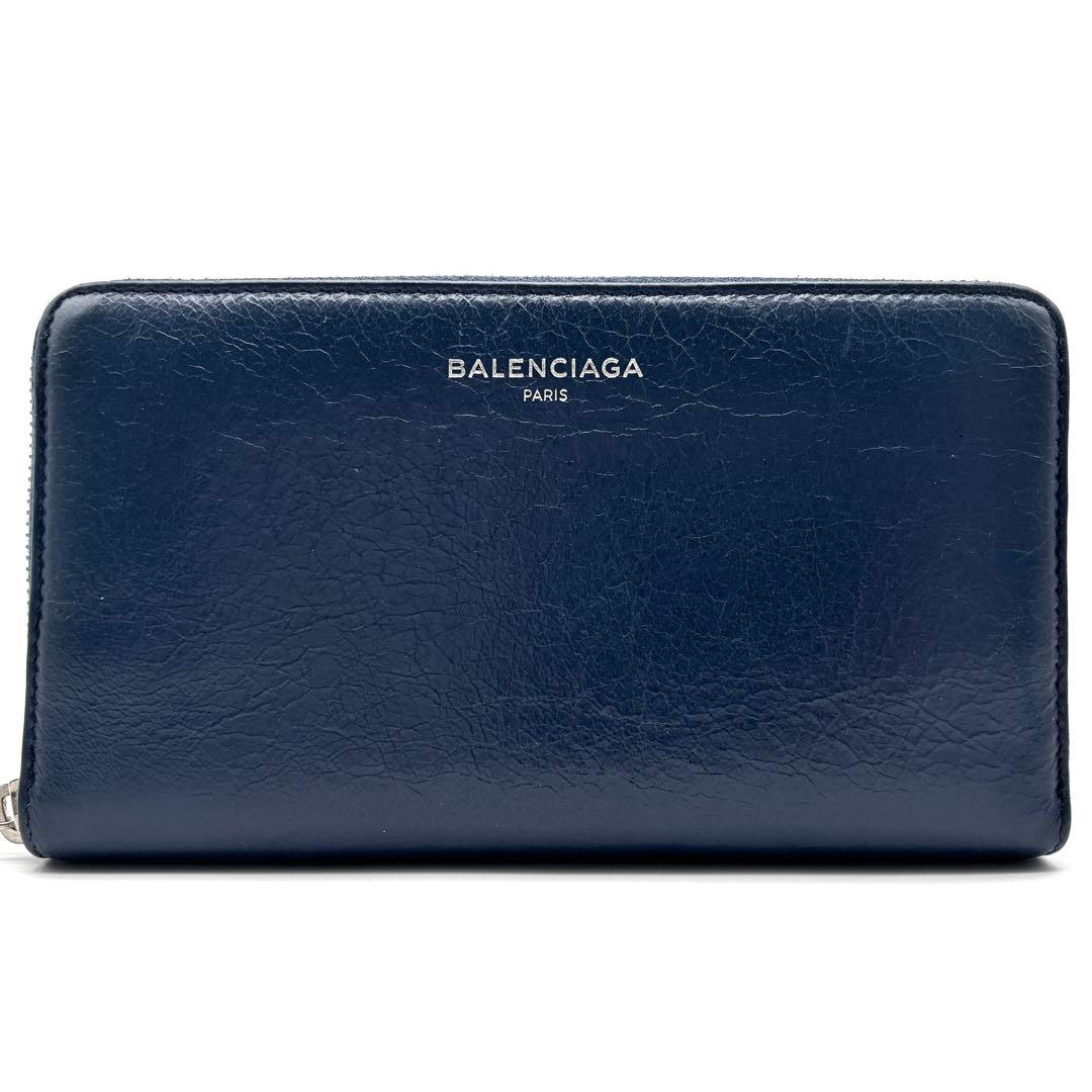 美品 バレンシアガ 長財布 ラウンドファスナー シワ加工 レザー ネイビー