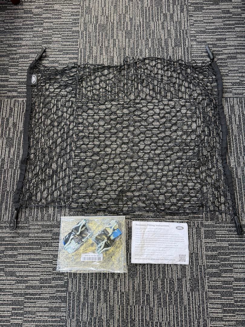 ①DEFENDER130【5人乗り】ラゲージネットM8EM-55184-BA