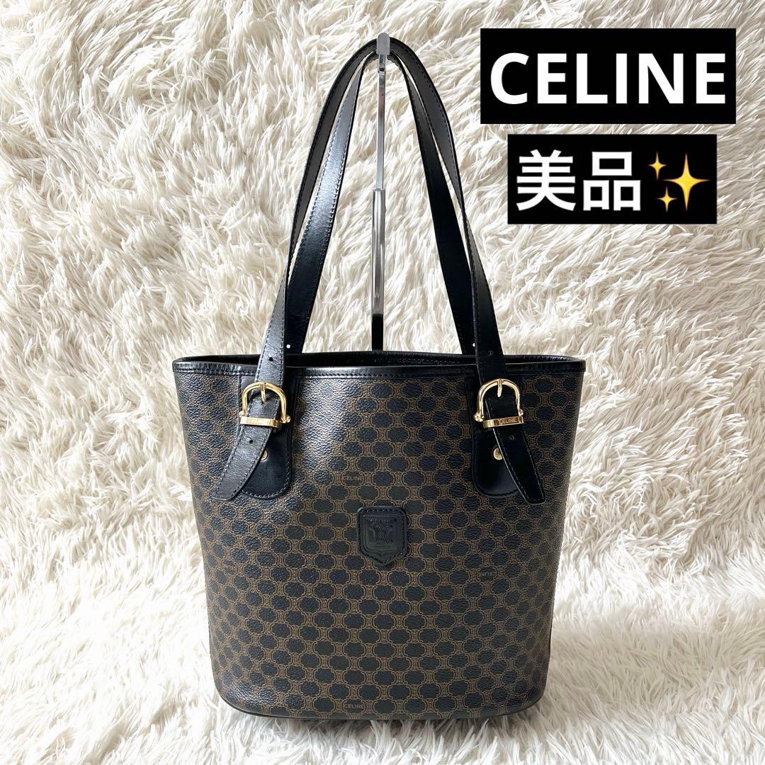 美品✨CELINEセリーヌ　トートバッグ　マカダム　トリオンフ　ハンドバッグ