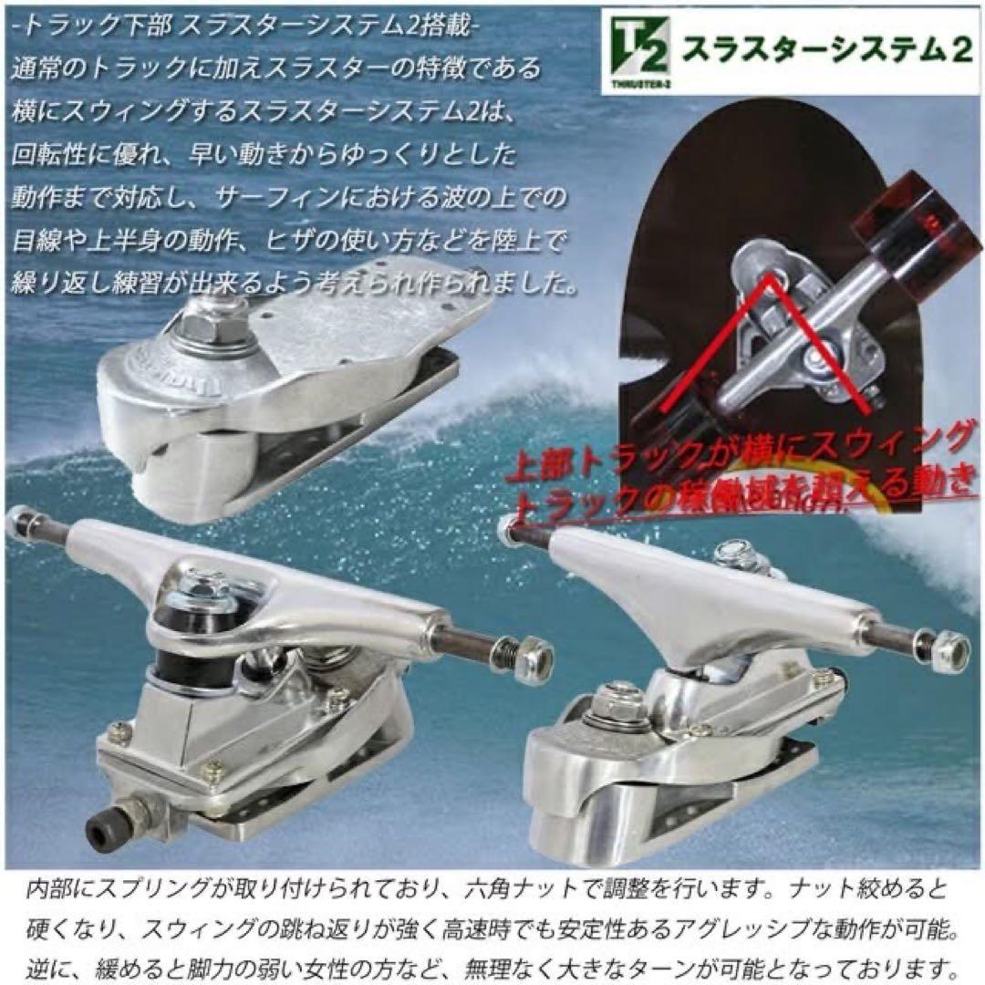 WOODY PRESS ウッディープレス 36inch