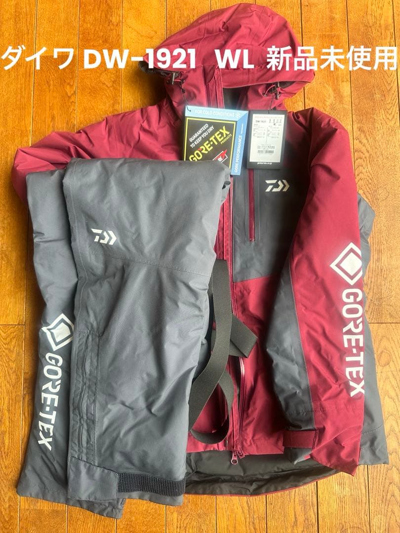 ダイワ ゴアテックス DW1921 ウィンタースーツ　バーガンディ WL 未使用