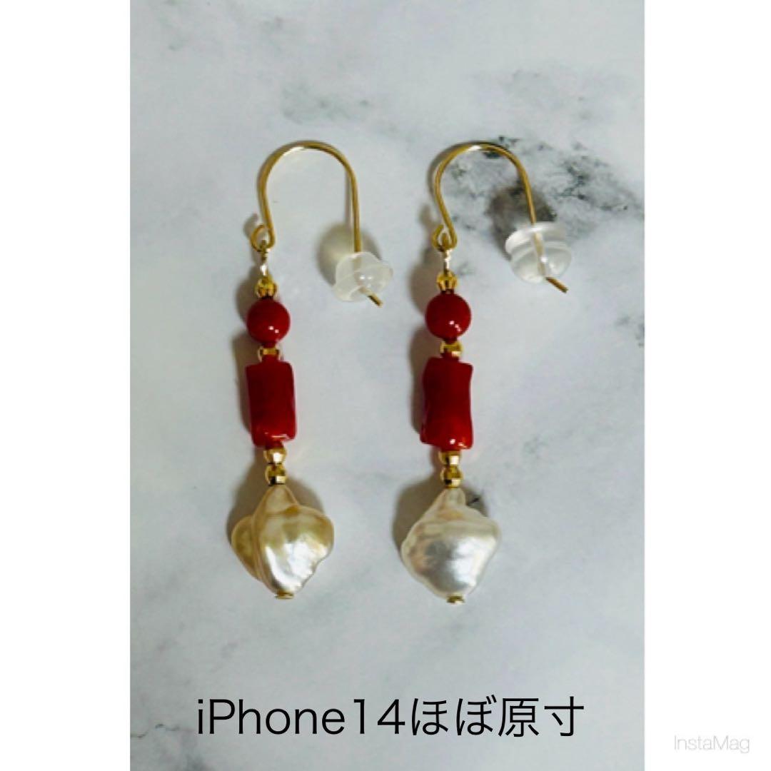 (M0205-6)K18YG南洋ケシパール＋赤珊瑚アメリカンピアス