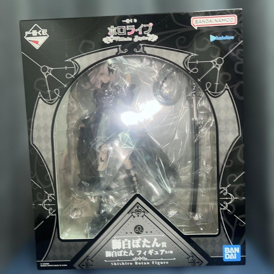 獅白ぼたん＋ちょこのっこ付き 一番くじ