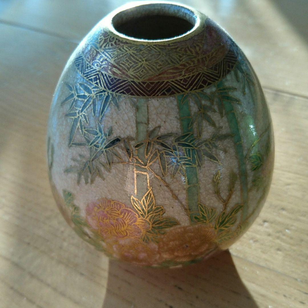 和風丸型花瓶2点セット