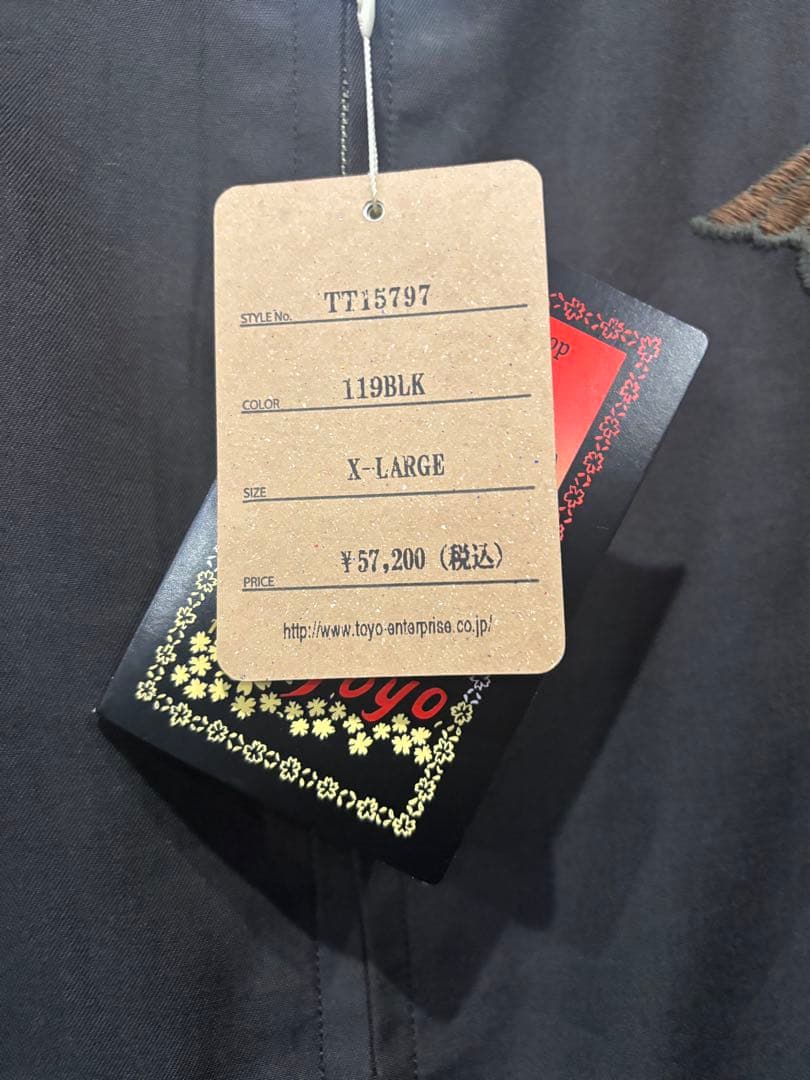 TT15797-119 ベトジャン ミラコスタ