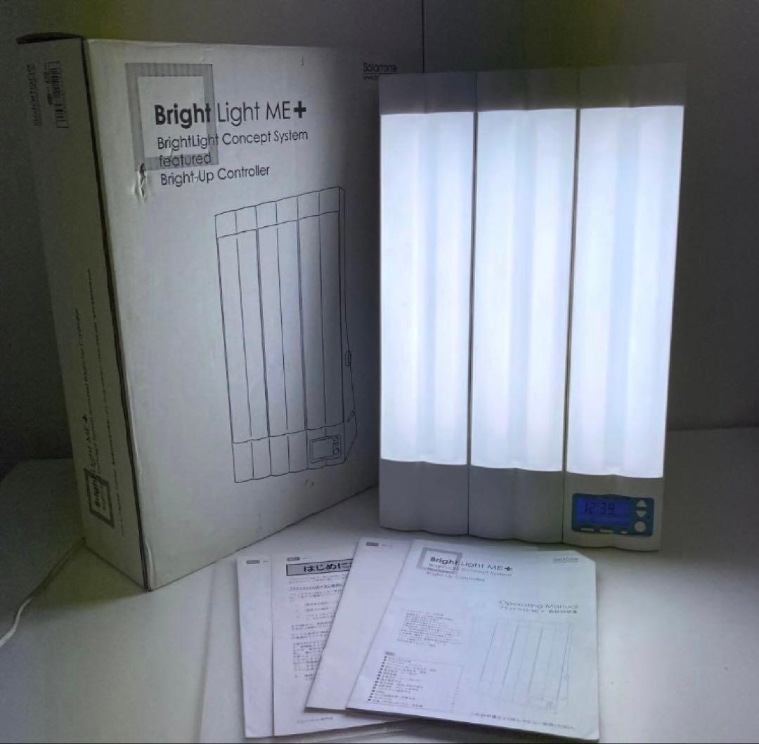 1348-N ソーラートーン ブライトライトme+ Bright Light