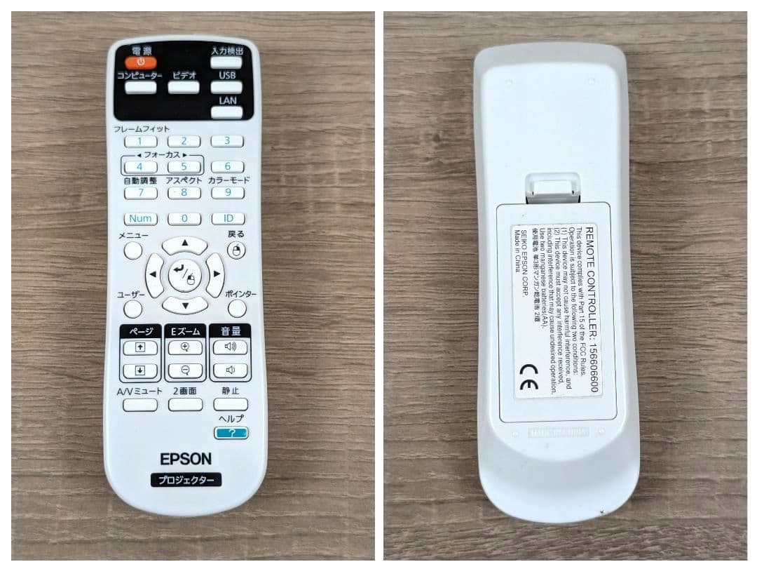 【美品】EPSON エプソン EB-1771W プロジェクター 付属品多数