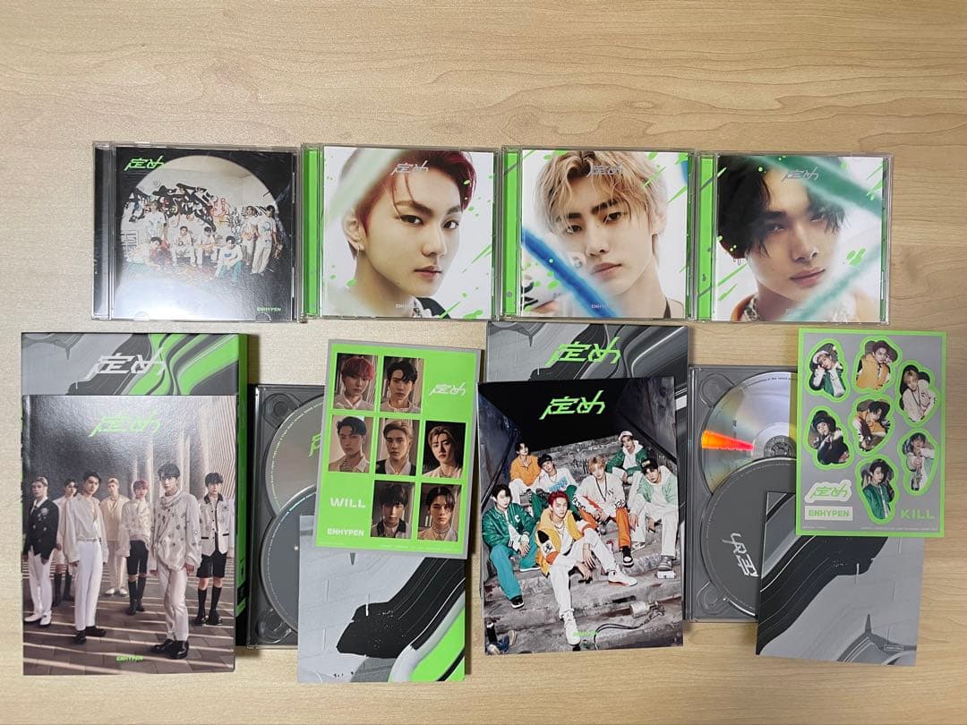 ENHYPEN アルバム まとめ売り