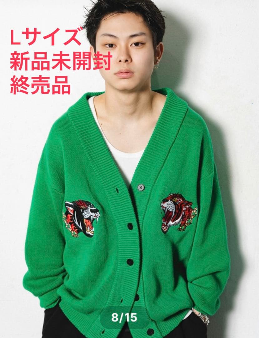 【新品未開封】チュウカタベタイTIGER KNIT cardigan/green