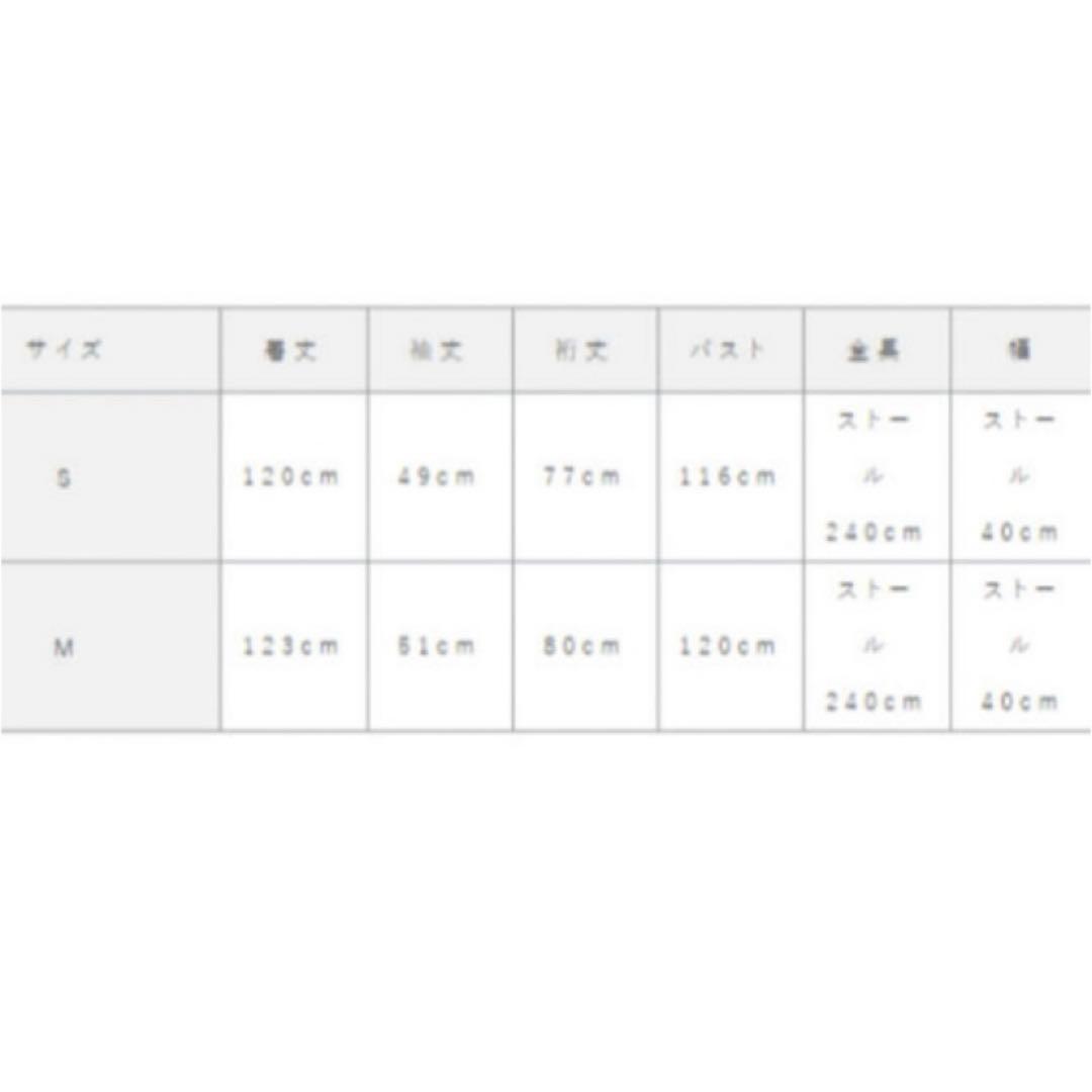 etretokyo フーディストール リバーコート