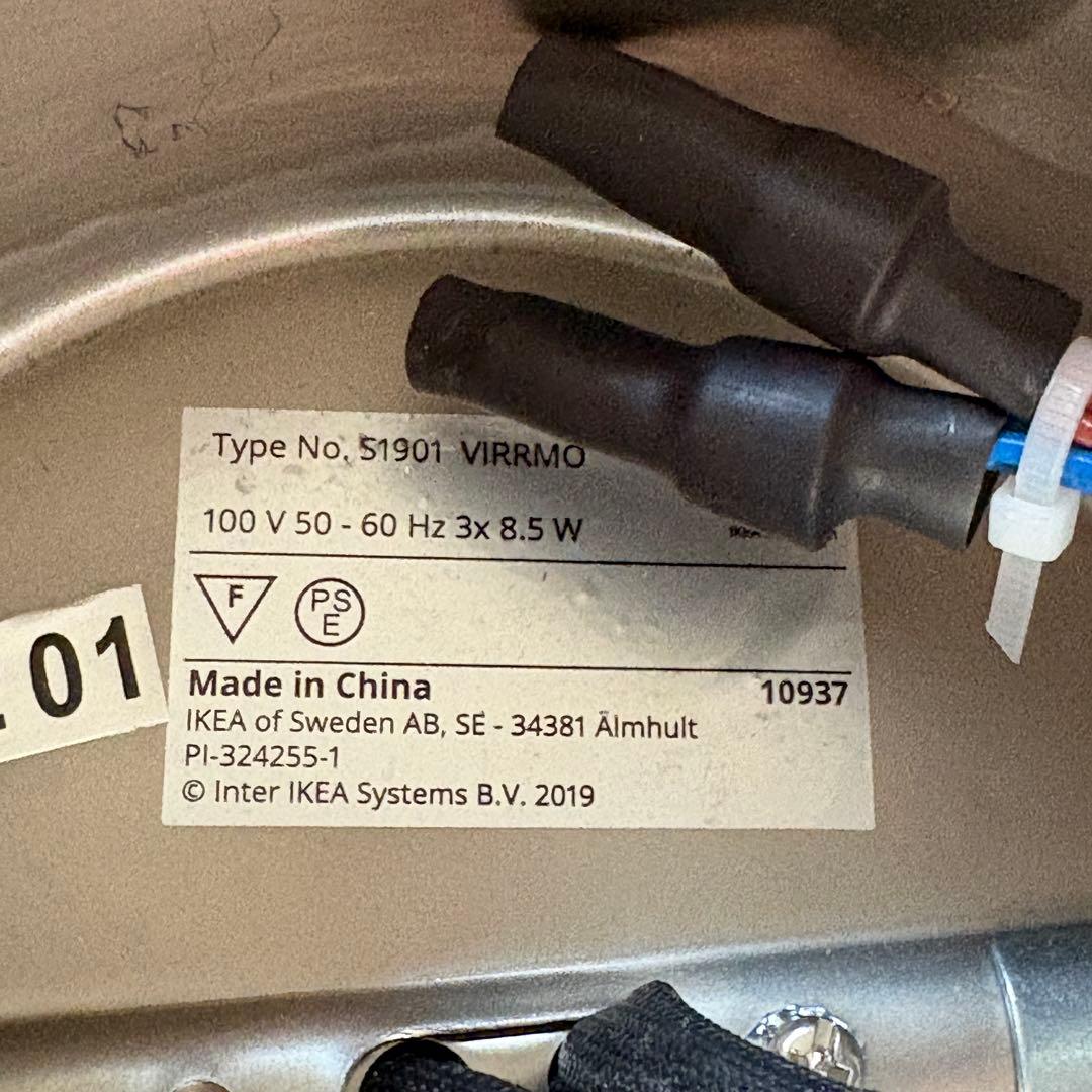 廃盤品　IKEA イケア VIRRMO ヴィッルモー シーリングライト　シルバー