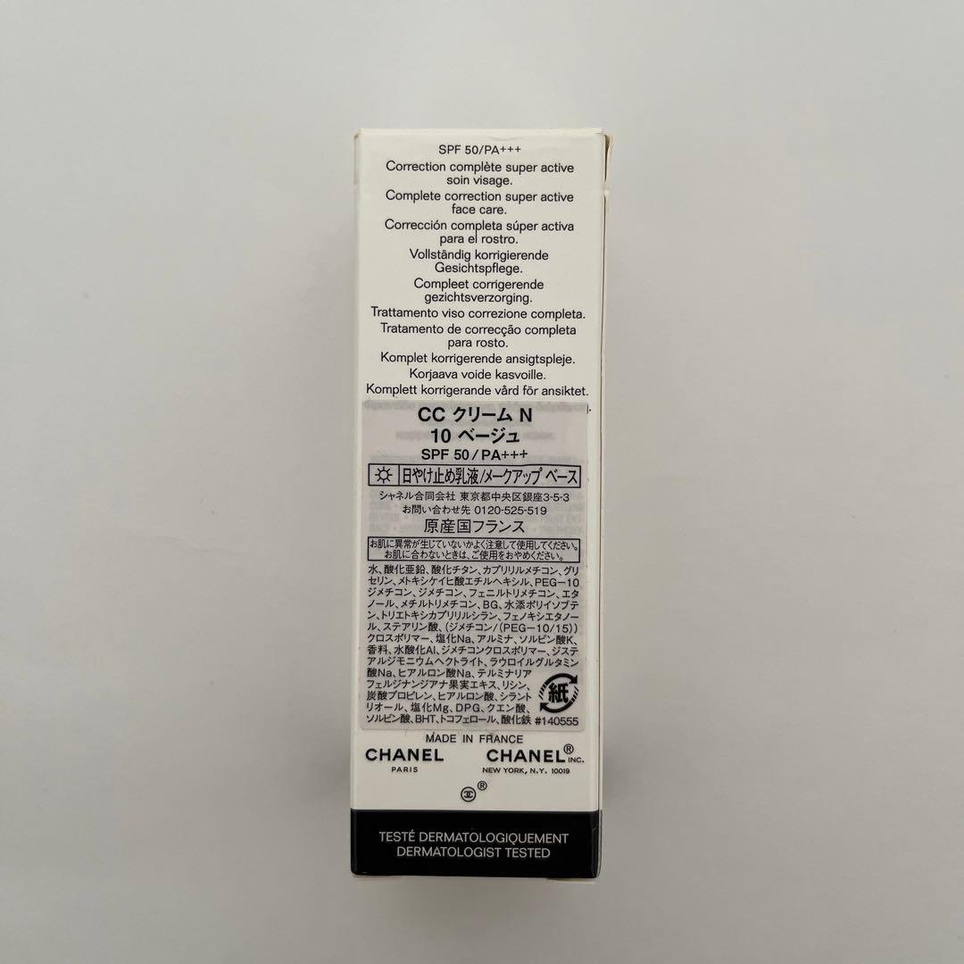 【新品】CHANEL CCクリーム　10ベージュ