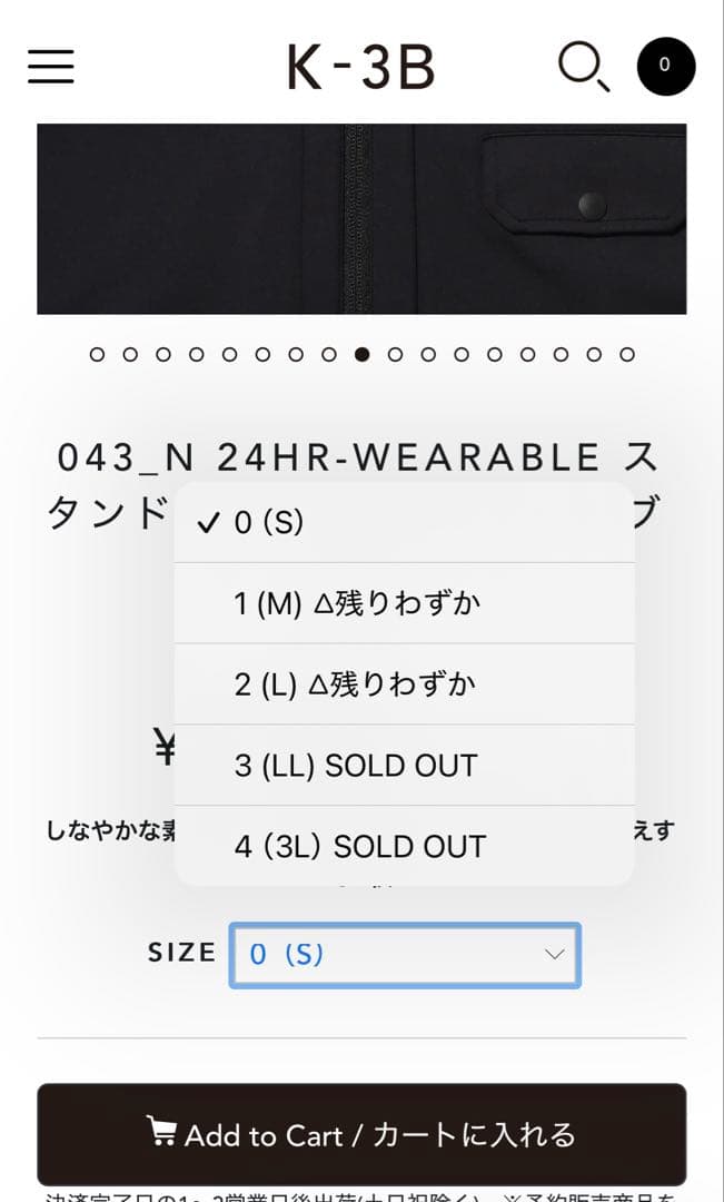 ジャケット・アウター m