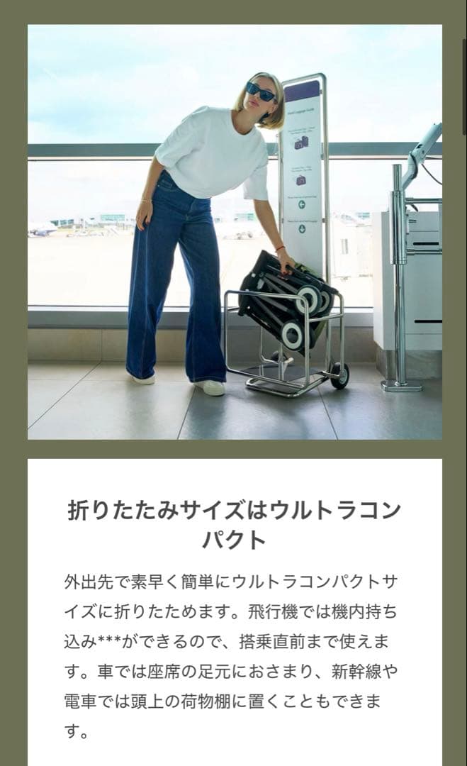 【早い者勝ち】Cybex リベル (2025) ブラック