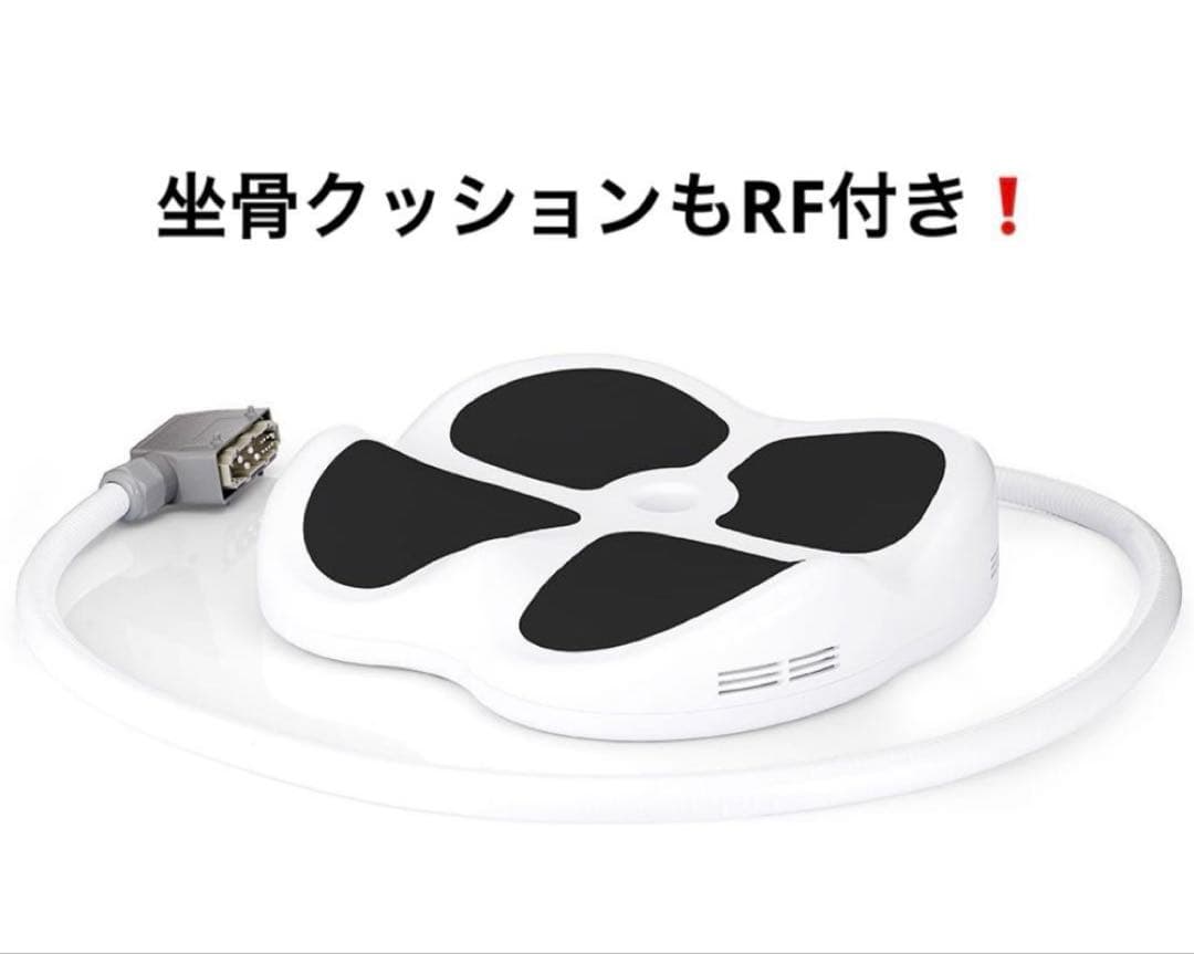 RF付き！骨盤底筋トレーニング 電磁パルス　スカルプト 坐骨クッション