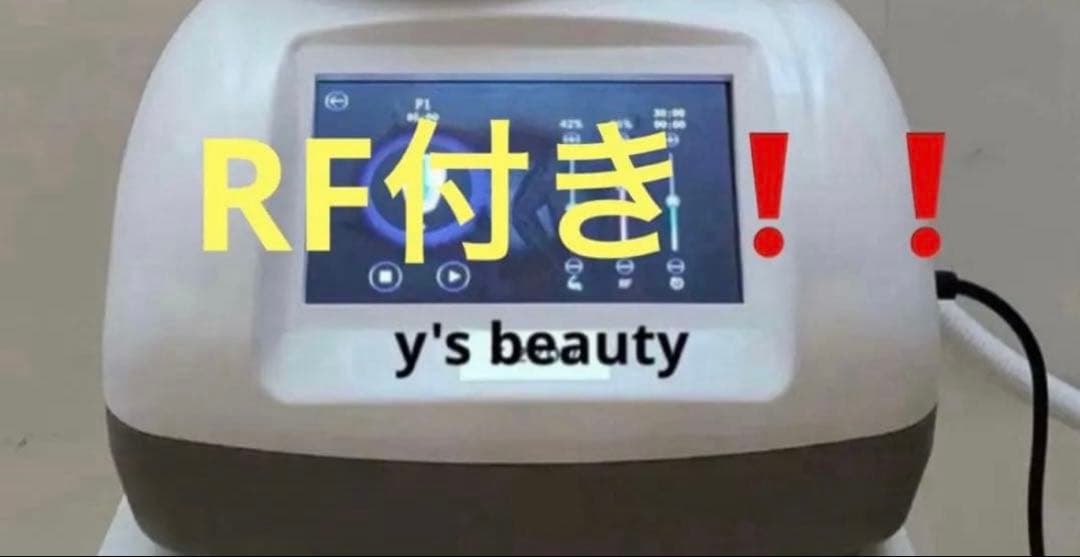 RF付き！骨盤底筋トレーニング 電磁パルス　スカルプト 坐骨クッション