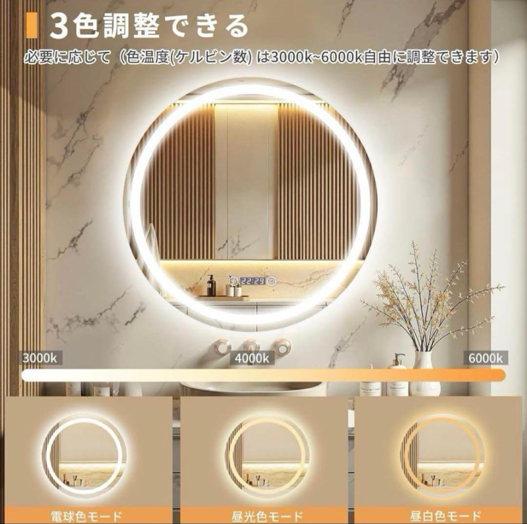 大人気❣️おしゃれミラー⭐️鏡 LED 壁掛け 照明付き 化粧鏡 洗面所 暖色