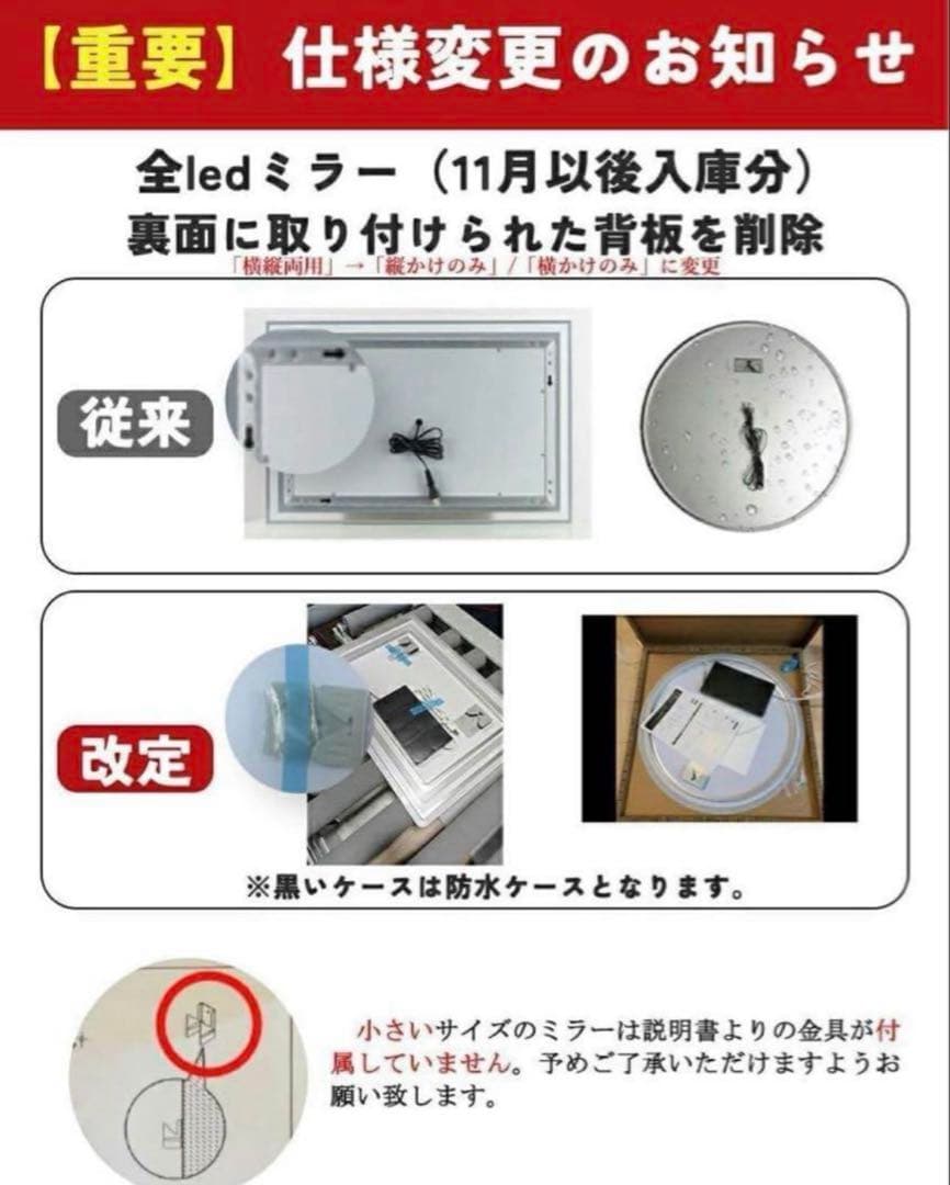 大人気❣️おしゃれミラー⭐️鏡 LED 壁掛け 照明付き 化粧鏡 洗面所 暖色