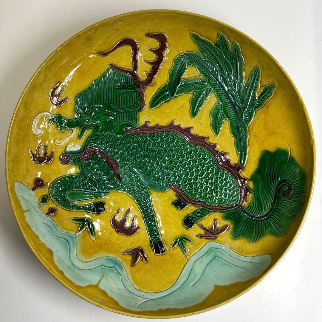 中国清時代　黄南京　大清乾隆年製龍図大皿直径27㎝トヒチサ東な7-1201⭐︎2F