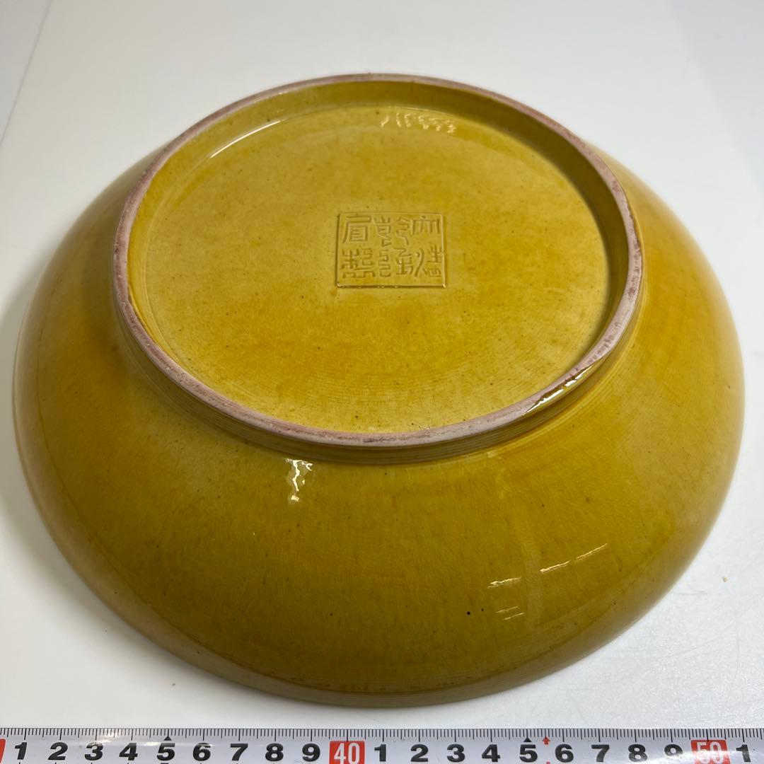 中国清時代　黄南京　大清乾隆年製龍図大皿直径27㎝トヒチサ東な7-1201⭐︎2F