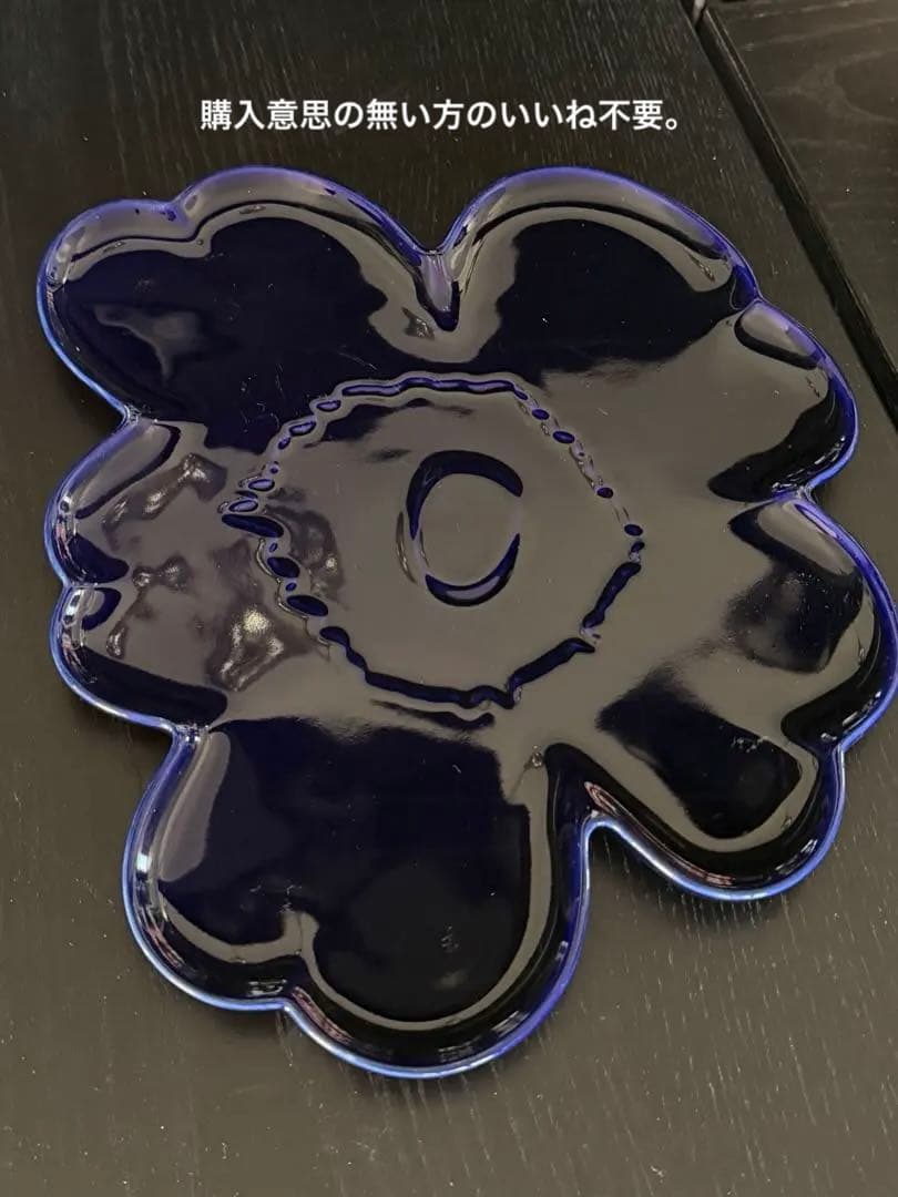 箱無　マリメッコ　L 特大　ウニッコ　サービングプレート　濃い　ブルー紺