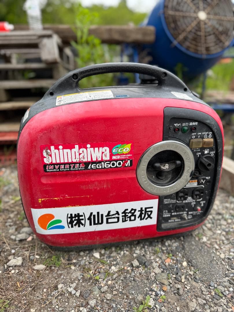 Shindaiwa シンダイワ iEG1600Mインバーター発電機【ジャンク品】
