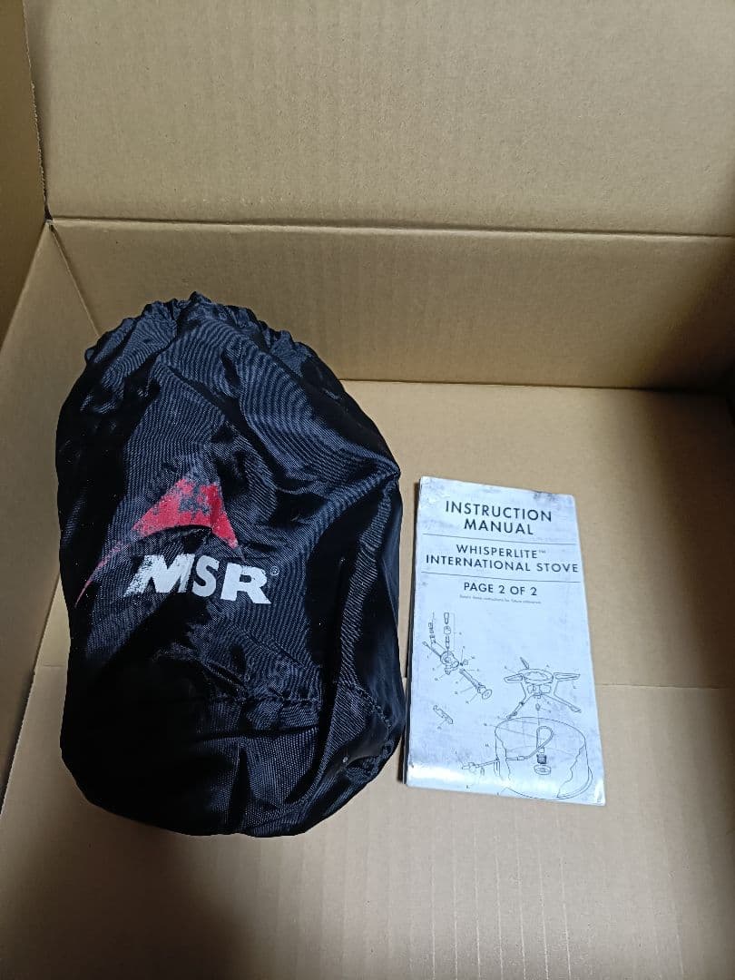 ウィスパーライト　インターナショナル