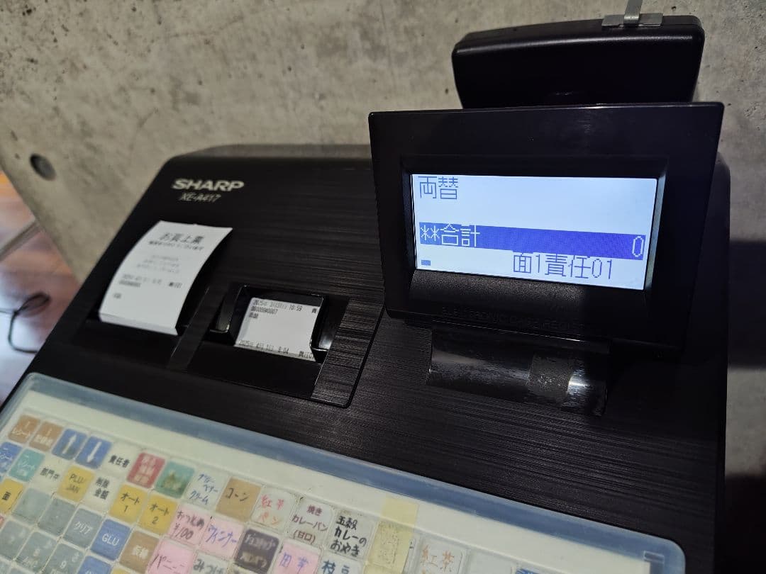 SHARP シャープ XE-A417